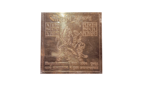 Sri Budha (Mercury) yantra