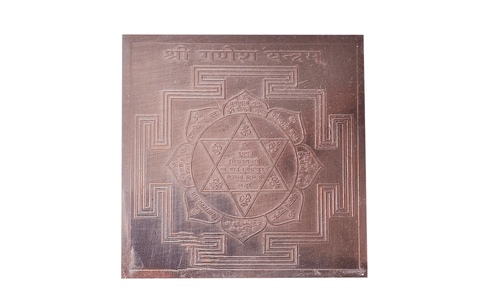 Sri Ganesha Yantra