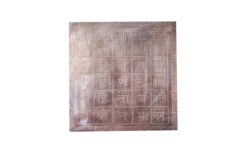 Sri Lakshmi Prapti jantra