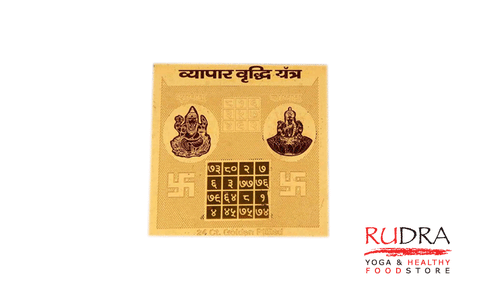 Sri Vyapar vridhi jantra